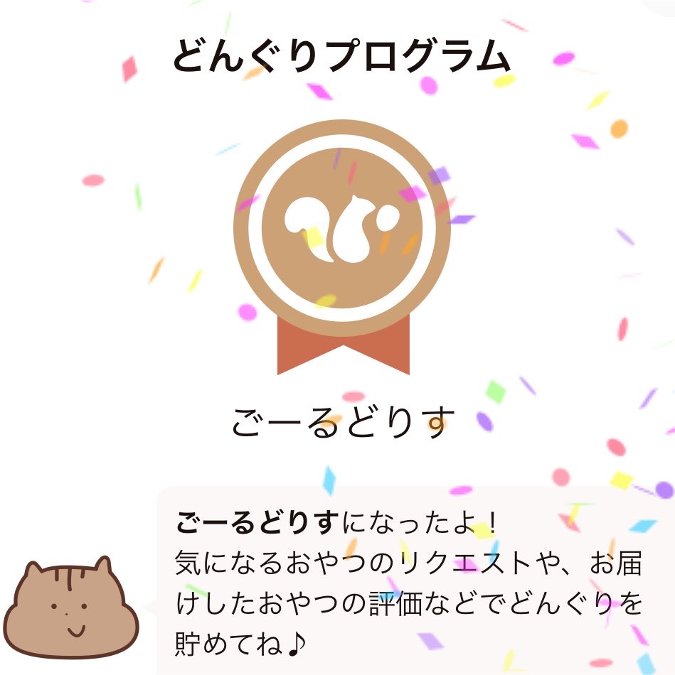 さな🐧📦▷◀︎ tweet media