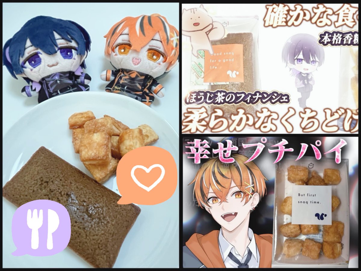 さな🐧📦▷◀︎ tweet media