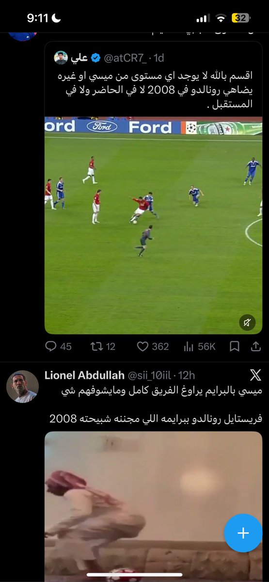 J tweet media
