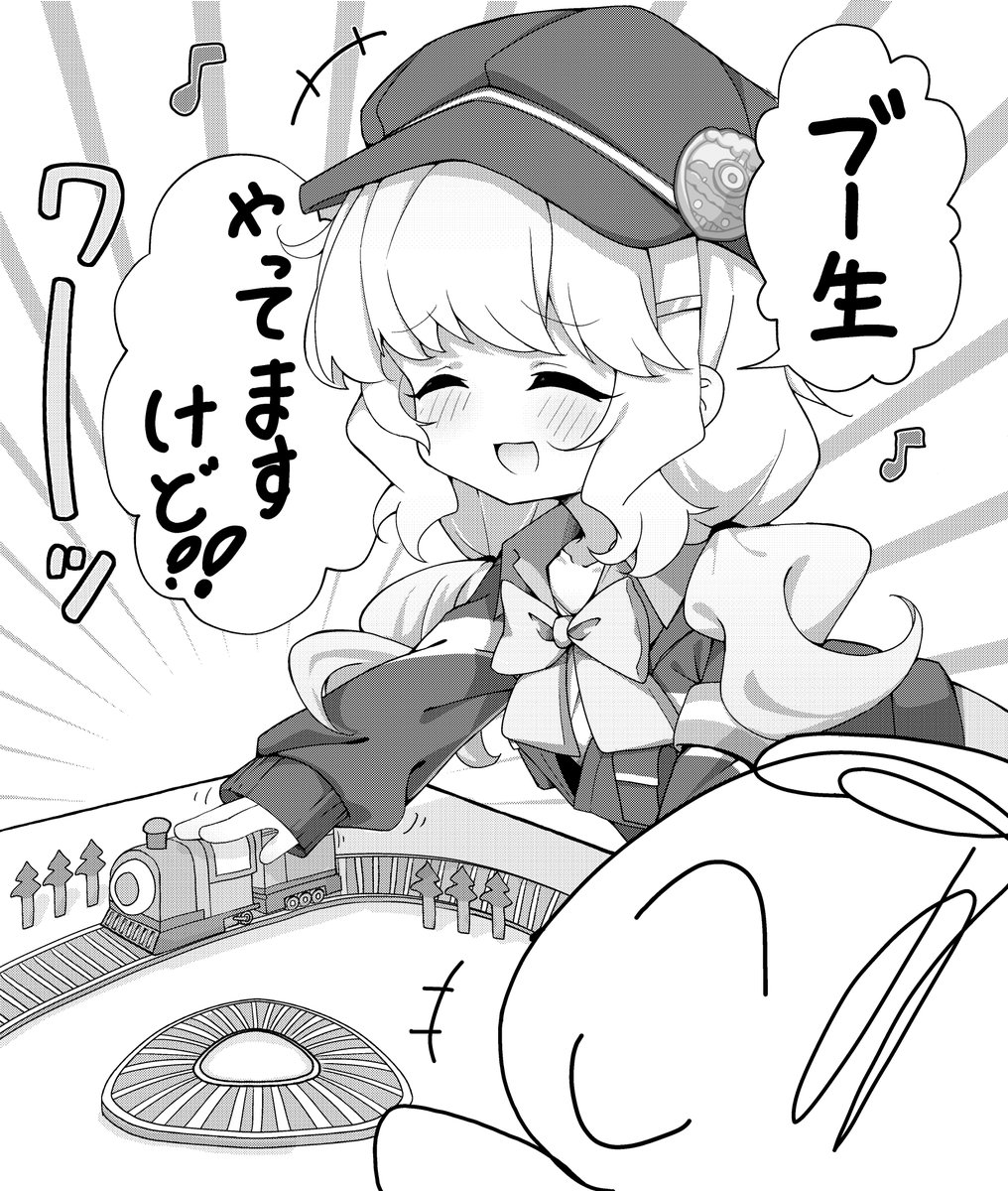 yakinikuyayusi's tweet photo. #私たちにもお時間いただけますか
ブー生やってますよ(´・ω・`) https://t.co/xt7pEM2liV