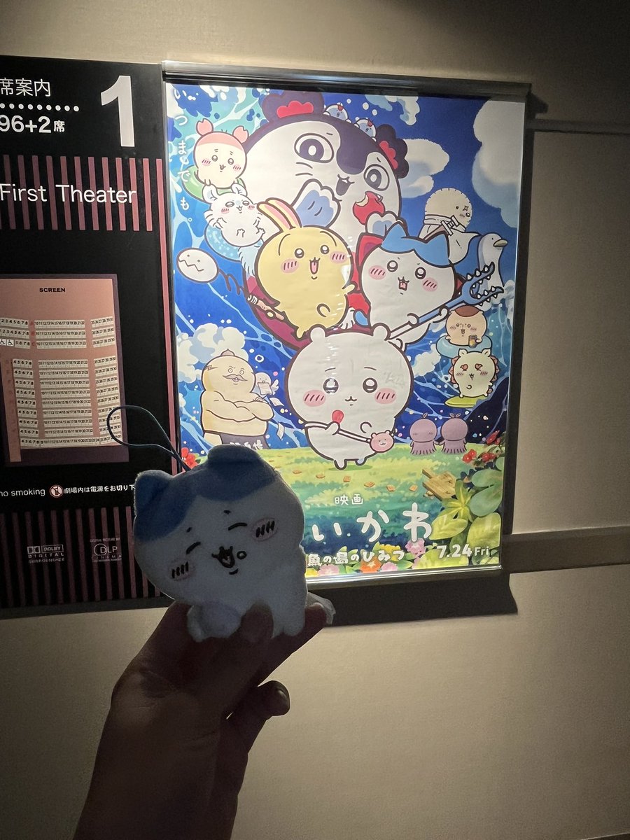 OJSYACIUkMsMind's tweet photo. 映画ちいかわ観てきたぞ〜！

可愛いからって何してもいいわけないだろーーーーーーーーー！ #ちいか��� https://t.co/hQBoXY2iCf
