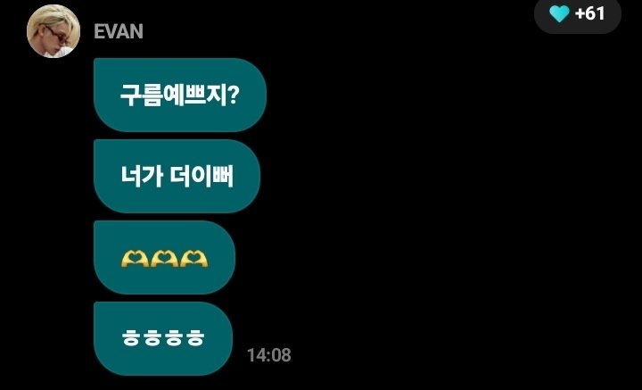 EVAN '1st Mini Album' on SEPTEMBER tweet media