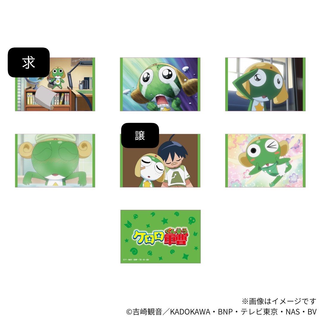 _watashuki's tweet photo. ケロロ軍曹PLAZA 
求　特典ケロロ
譲　特典ギロロ

郵送or都内手渡し https://t.co/VN4iiGudHz