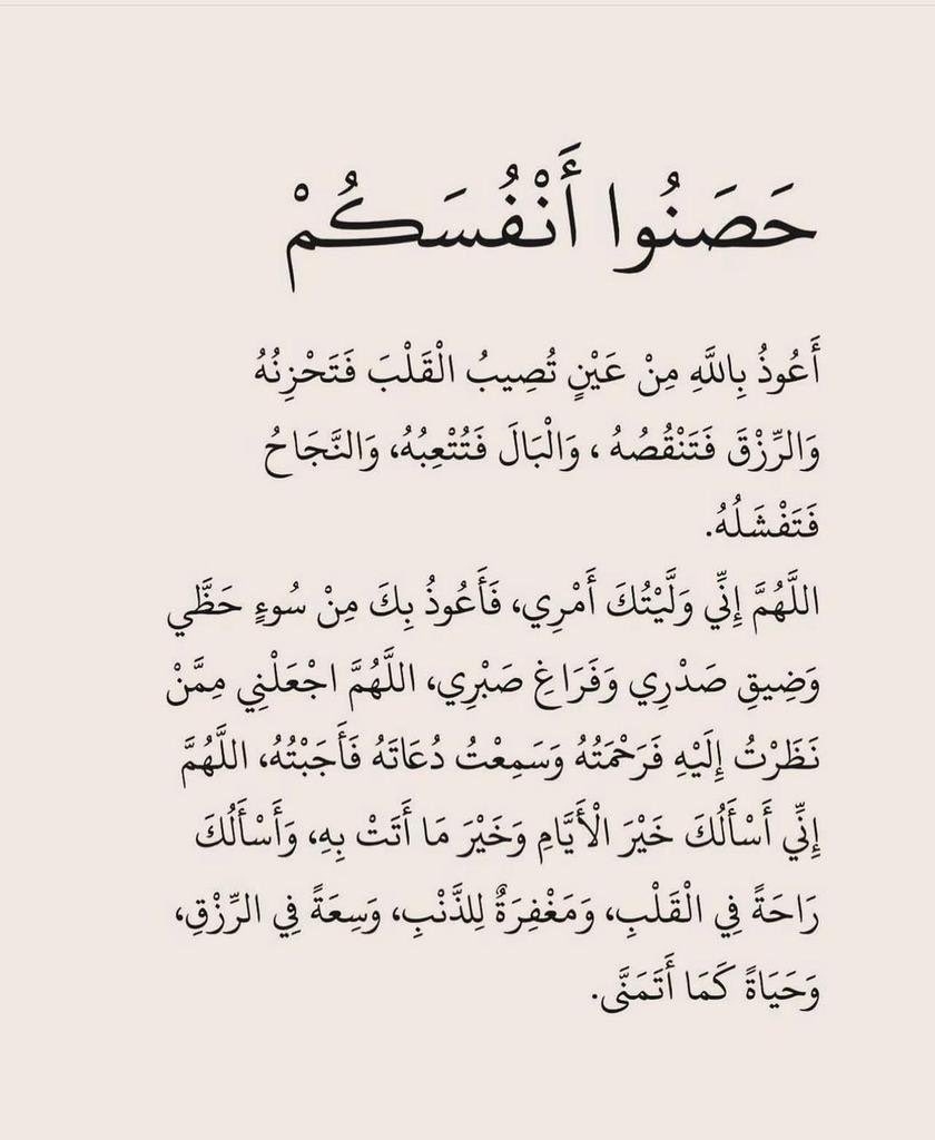 nasser_m20's tweet photo. https://t.co/tXybuAYgJo
