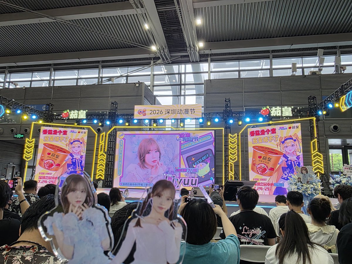 Liyuu_Kanon0109's tweet photo. りーちゃんのイベント
めっちゃ楽しかったです🤗✨

りーちゃん本当にありがとう🥹💖

次はサイン会でね～🥰

#Liyuu https://t.co/sJaX73b9pN