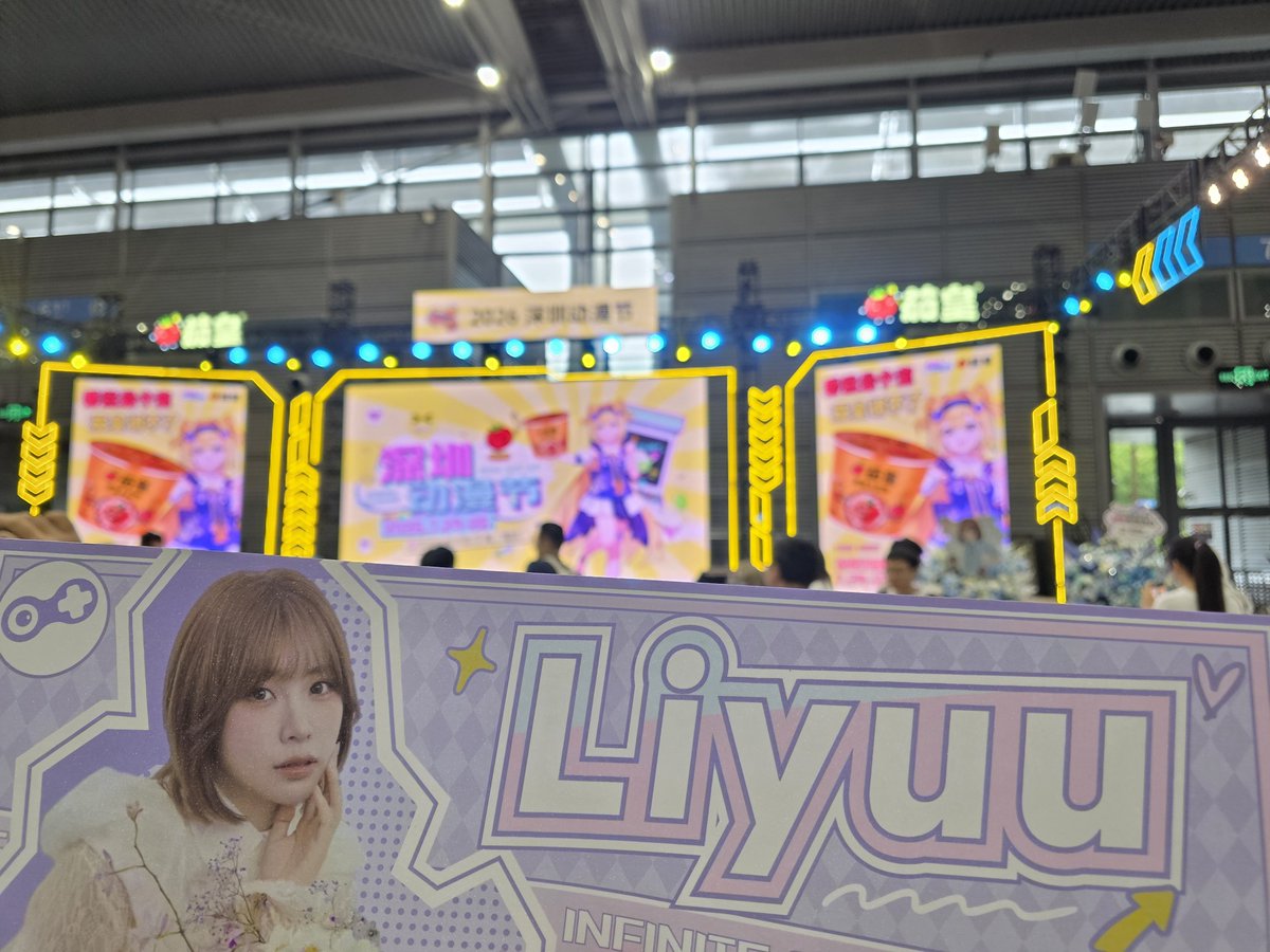 Liyuu_Kanon0109's tweet photo. りーちゃんのイベント
めっちゃ楽しかったです🤗✨

りーちゃん本当にありがとう🥹💖

次はサイン会でね～🥰

#Liyuu https://t.co/sJaX73b9pN
