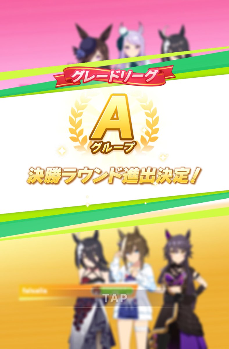 caveking_uma's tweet photo. ＃チャンミLONG 

初戦にLG３麺トプロと当たって負けましたが、その後は3連勝でA決を確保できました

ブーケが思った以上に強いです。継承はもしかして貴顕が強いんですかね？そのあたりは雰囲気でやってるので何とも言えませんが…😅 https://t.co/2zBA7vSukO