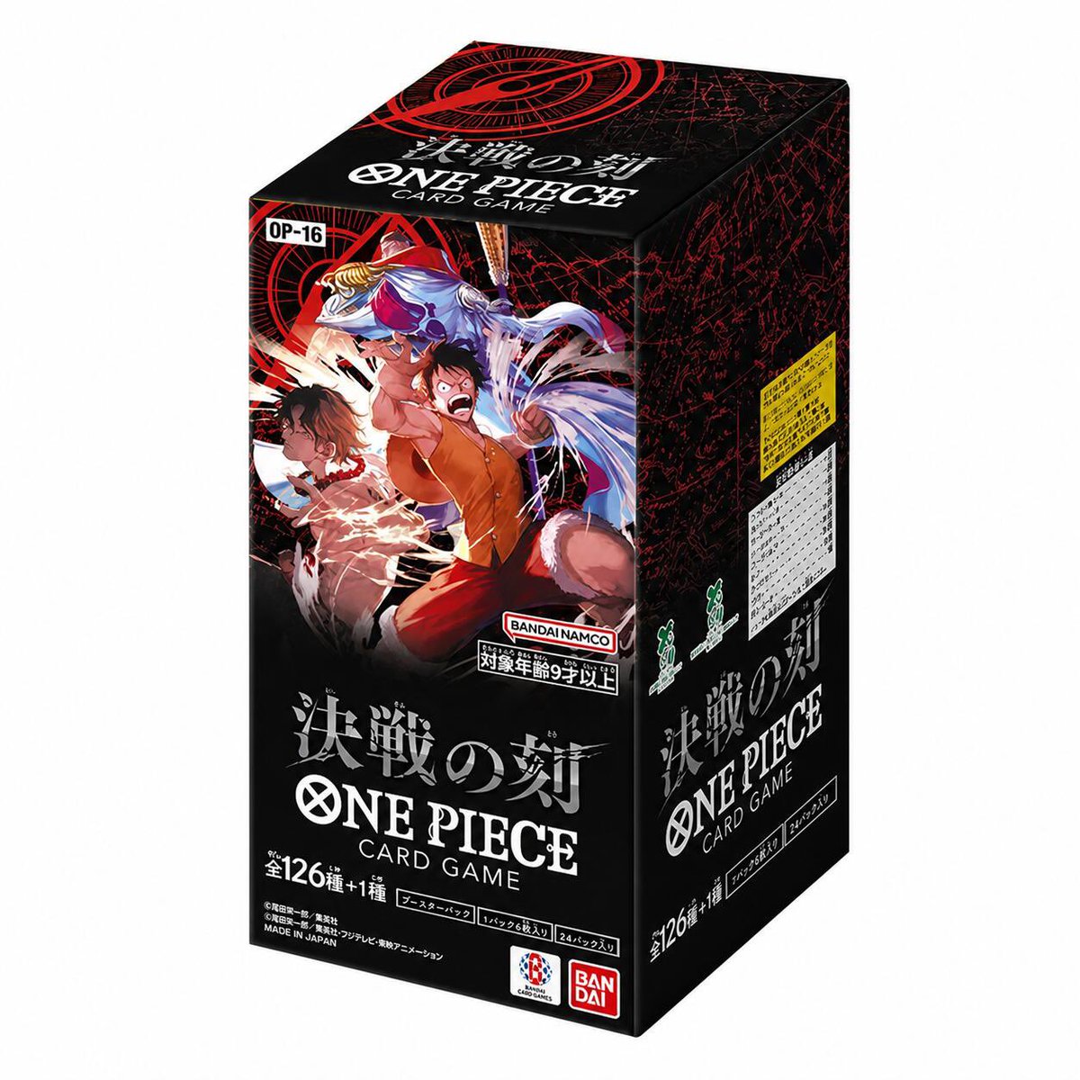 人気トレカゲットナビ 定価購入支援速報 on X: 
