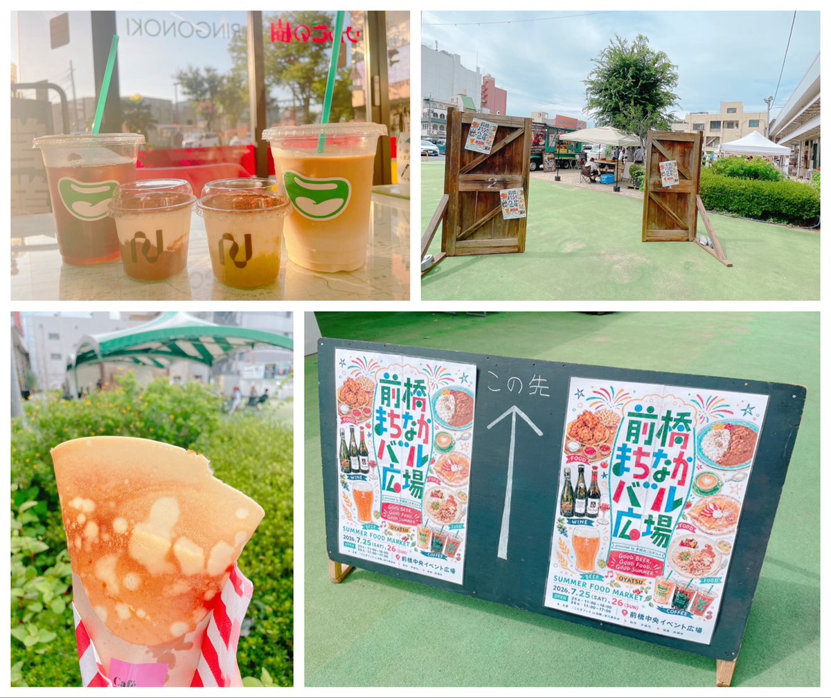 ringonoki_m's tweet photo. 😊前橋まちなかバルで賑わう前橋市です✨
ユルい雰囲氣が心地よい空間です💕

↓ゆるーい感じで住みたい賃貸戸建です😊
稲荷新田町にあります。
事務所使用相談🉑です。庭付き💕
↓WEB🔗リンク
https://t.co/d5PLTSsXdh

#前橋まちなかバル　#コーヒー好き https://t.co/t4HIC5BAVB