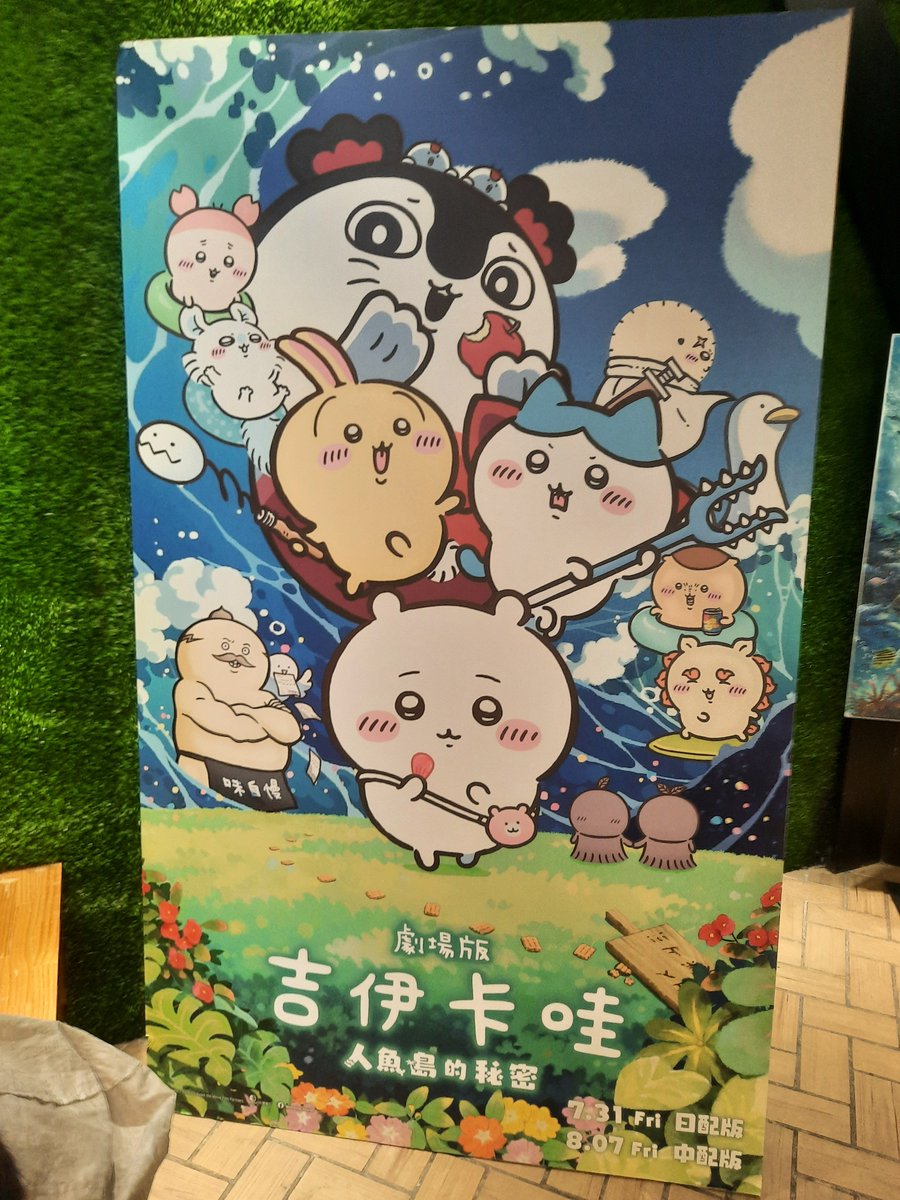 ranran68111's tweet photo. 上班時間三小時前前往電影院的瘋子 https://t.co/6Y4BEyAS2q