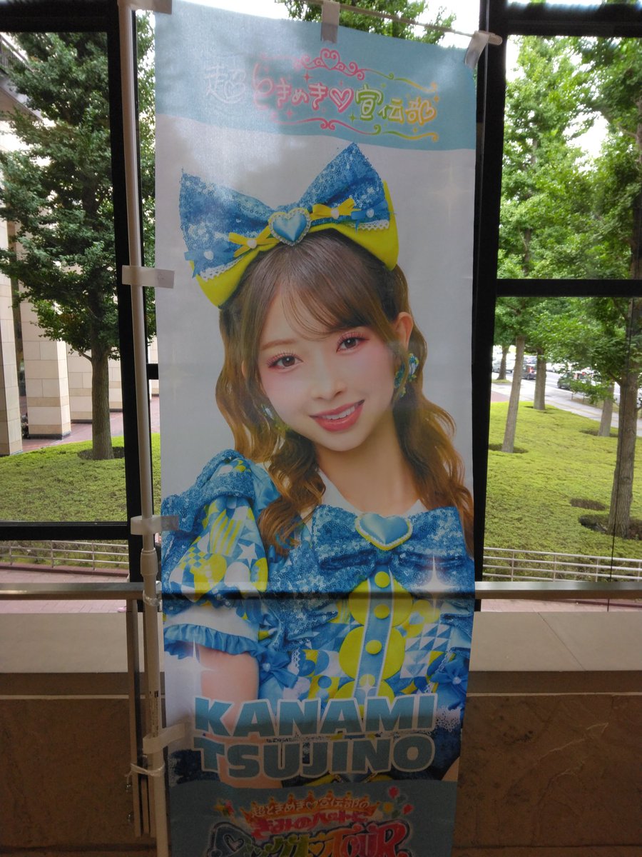 ktmrz's tweet photo. #いまここ
栃木県総合文化センター https://t.co/vjpFy8DuUd