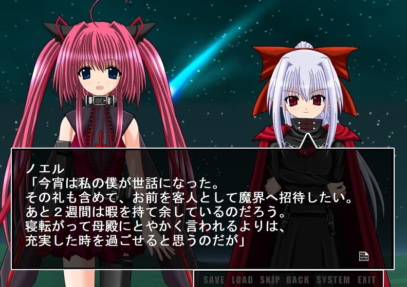 Alice_Alicetel's tweet photo. ギブ

魔王から世界の平和を守ったころな、茹だる暑さの夏休みに、魔界へのバカンスを提案されて…な話
　
バトルは前作そのままに、コンボを消費して攻撃フェーズに移れるようになったり戦略が増えている

終章がクリアできる気がしないのでギブ、話は王道でマジで良さそうな感じなので読みたかった https://t.co/nyW3GESIqP