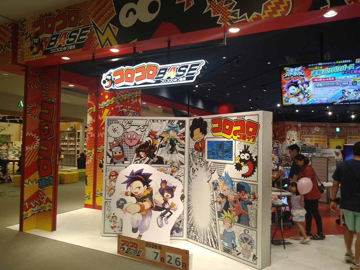 zoniRivals's tweet photo. 俺が小学生だったら泣いて喜んでた https://t.co/pzPv457gpA