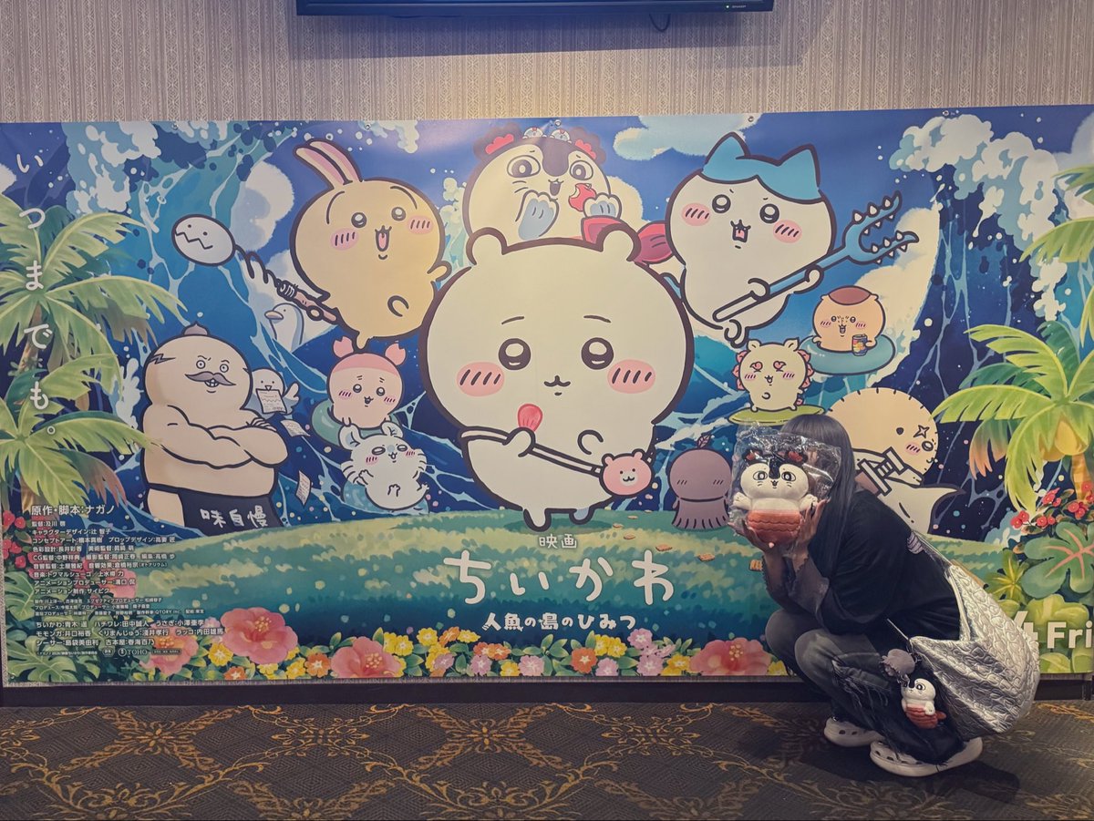 gomi___00's tweet photo. 最近は初日にちいかわ見に行ったり、発売日ダッシュしてひよこさんオムライスのTシャツを買いに行くなどしました。ちなみに入場特典はモモンガ自引きしました神 https://t.co/eZIVhYEFc9