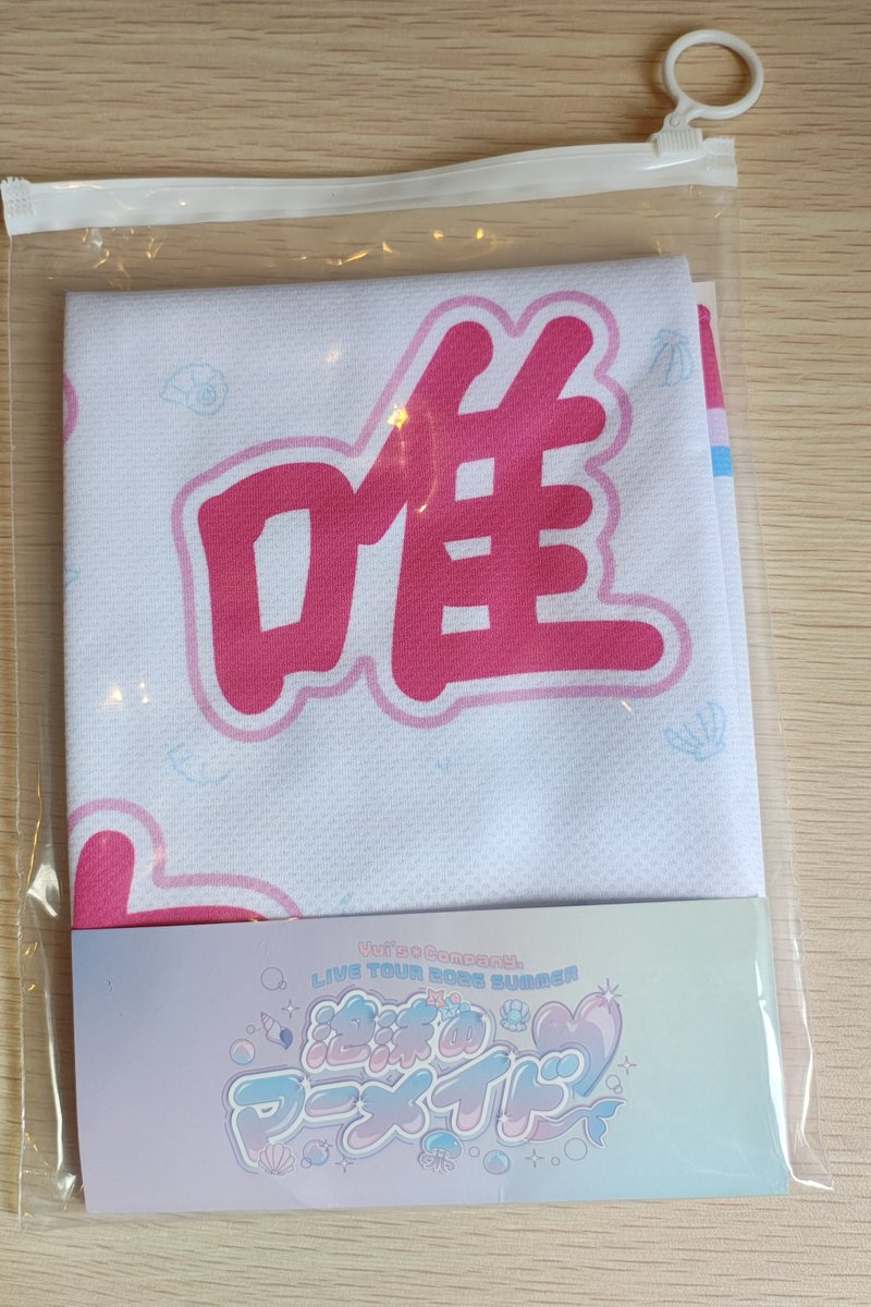 seto_buta's tweet photo. 京都に着いたらさすがに暑すぎたので至高タオル買った https://t.co/y4nGh08Evl