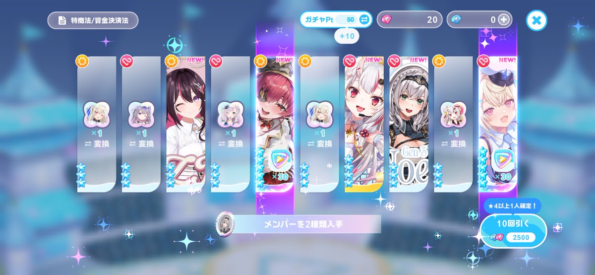 Vermilion_1116's tweet photo. フワワ引けた！

Advent編成まで残りビジュー

#ホロドリ https://t.co/yQJYjeUo1b