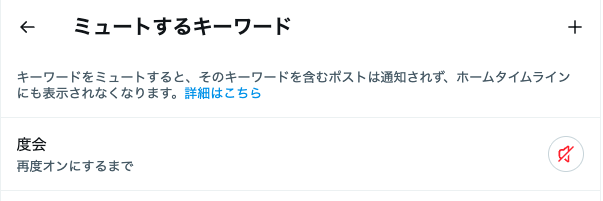 sd_db45_sd's tweet photo. 好きな選手のことこんなんしたくないわ https://t.co/CUnpB6tCMS