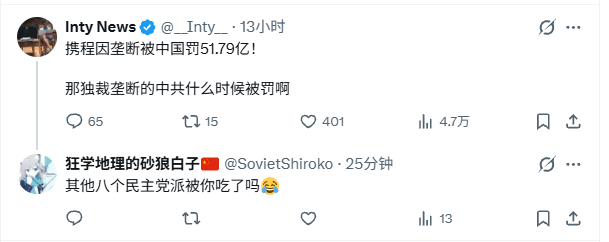 Arixver8964's tweet photo. ba猪+粉红+盘支，以及习近平教的地缘政治
和周往而复始的语言系统与逻辑😂
佩服盘盘粉红在护主这件事上的真情流露👍 https://t.co/O5nTcMpD1y