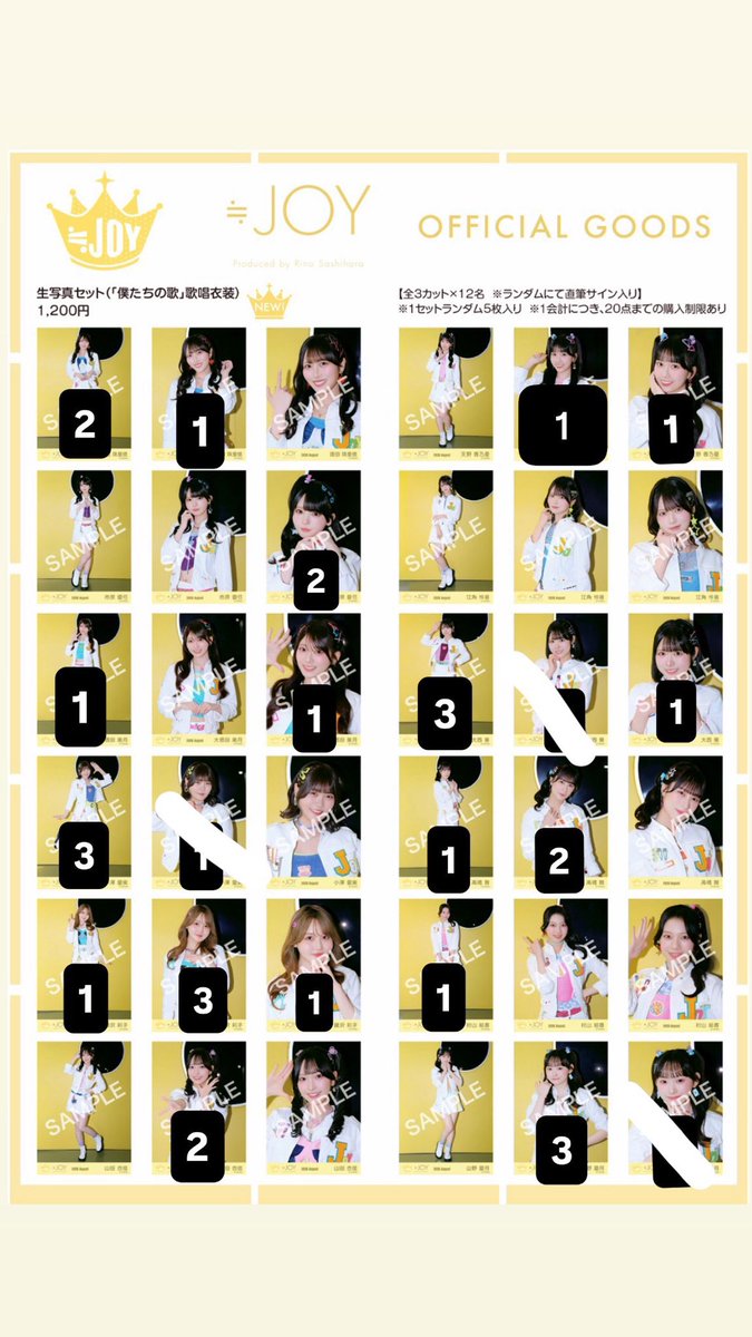 ikor_0's tweet photo. @anna_mobuno 検索より失礼いたします。
高橋チュウ2枚所持しているのですが、江角と交換可能でしょうか？全種無限回収のためどれでも大丈夫です。
ご検討よろしくお願いいたします🙇🏻‍♀️ https://t.co/3CHMzZ6JKt