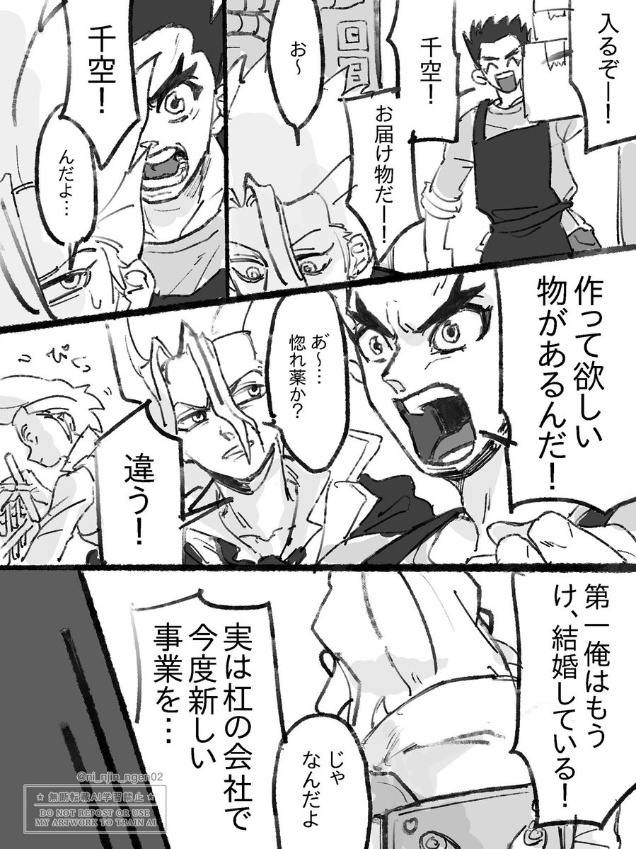 Niん○゛ん゛ tweet media