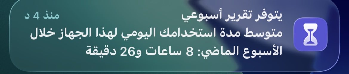راكـان#54 tweet media