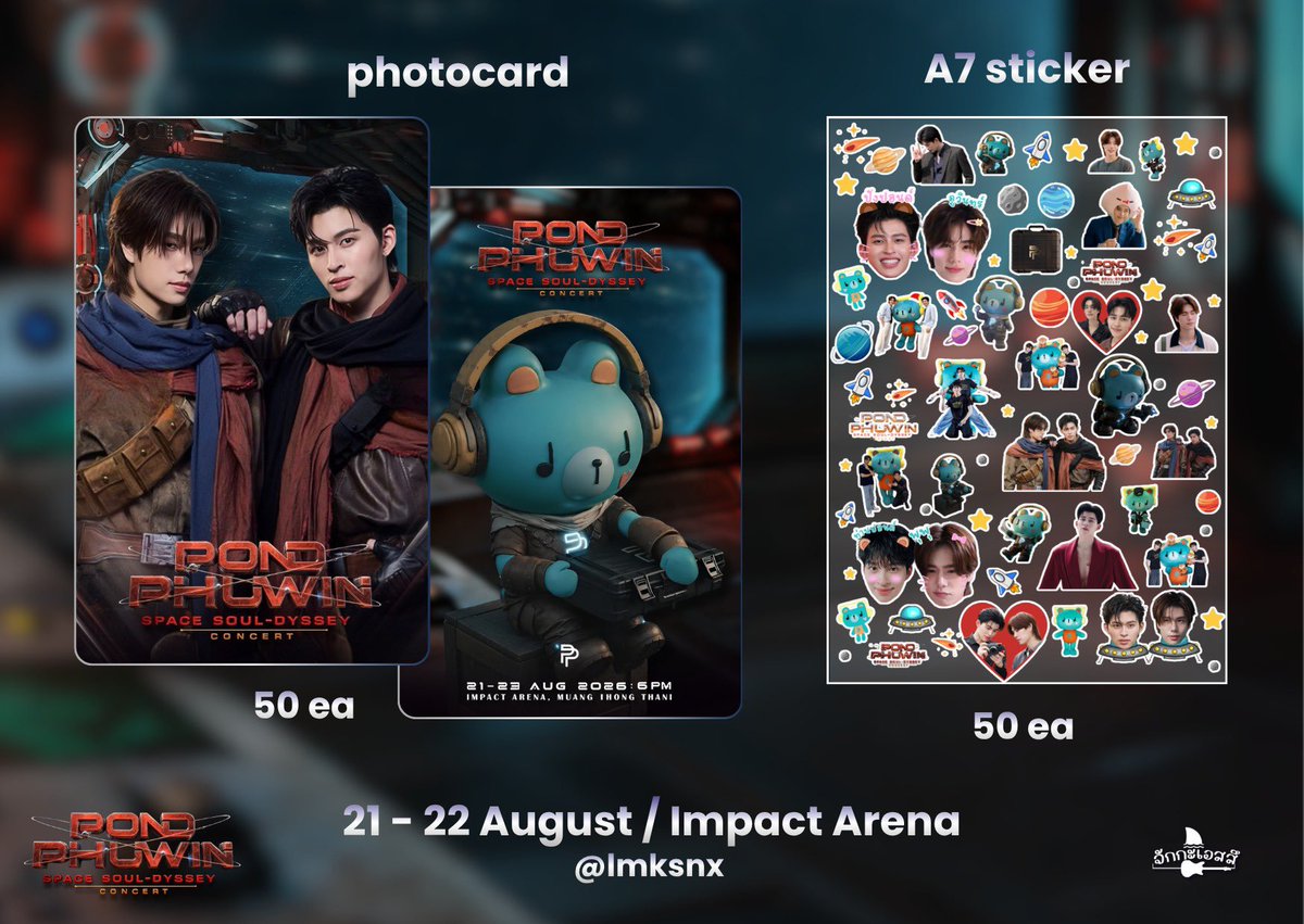 lmksnx's tweet photo. ⋆ 𐙚 ̊ Giveaway for #PondPhuwinConcert

         𝑝𝑙𝑠 𝑘𝑖𝑛𝑑𝑙𝑦 𝑟𝑡 

#PondPhuwinConcert #PondPhuwin 

────୨ৎ────

Sticker UV DTF  A7 : 50 ea
Photocard PPP : 50 ea

    25 sets/day ✦ 

🗓️ 21,22 Aug 2026 , Impact Arena
⏰ TBA https://t.co/AK40MasmWH
