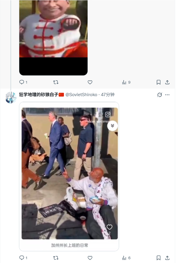 Arixver8964's tweet photo. ba猪+粉红+盘支，以及习近平教的地缘政治
和周往而复始的语言系统与逻辑😂
佩服盘盘粉红在护主这件事上的真情流露👍 https://t.co/O5nTcMpD1y