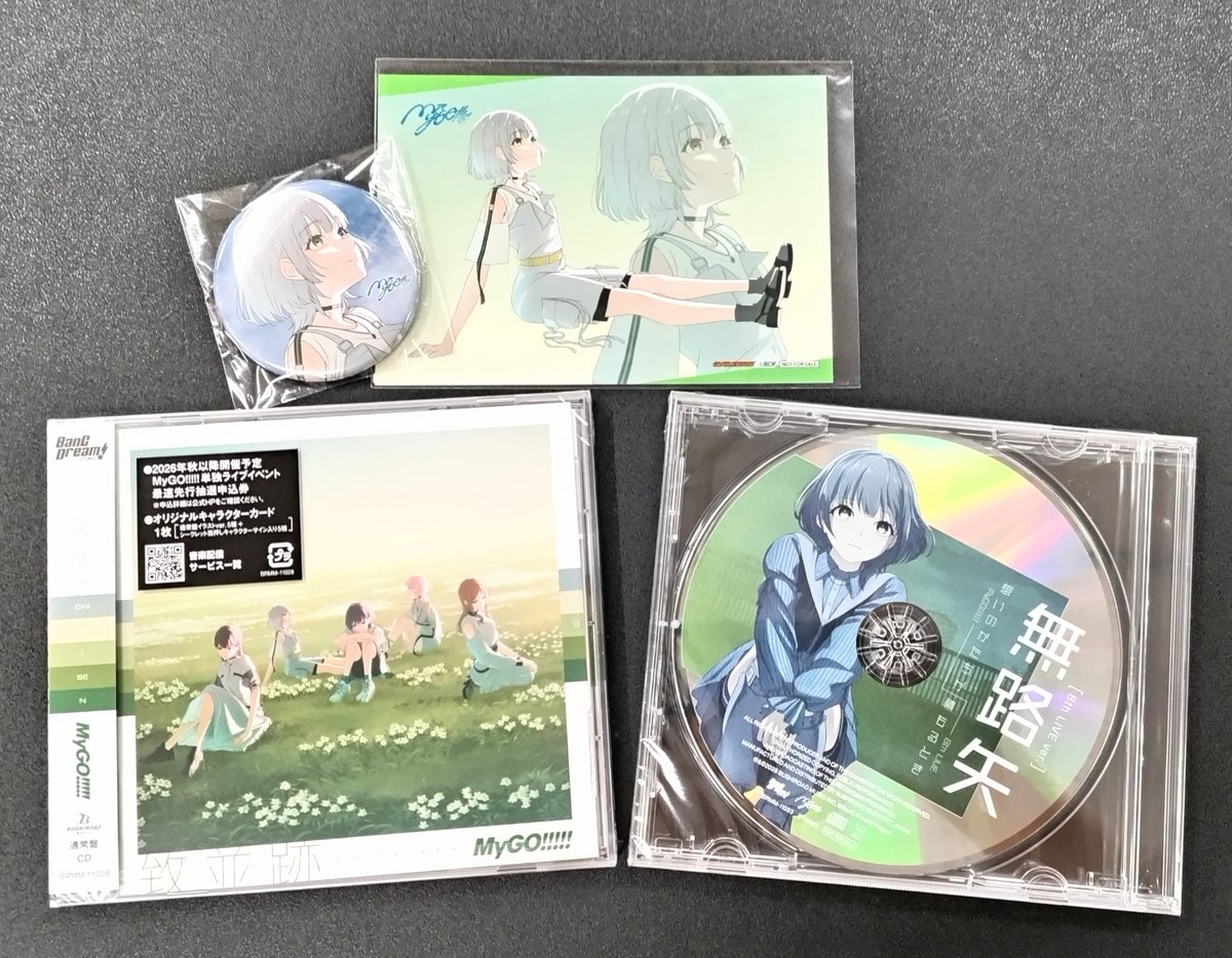 CD】 MyGO!!!!! 3rd Album「致並跡」 ＼💙💚大好評発売中