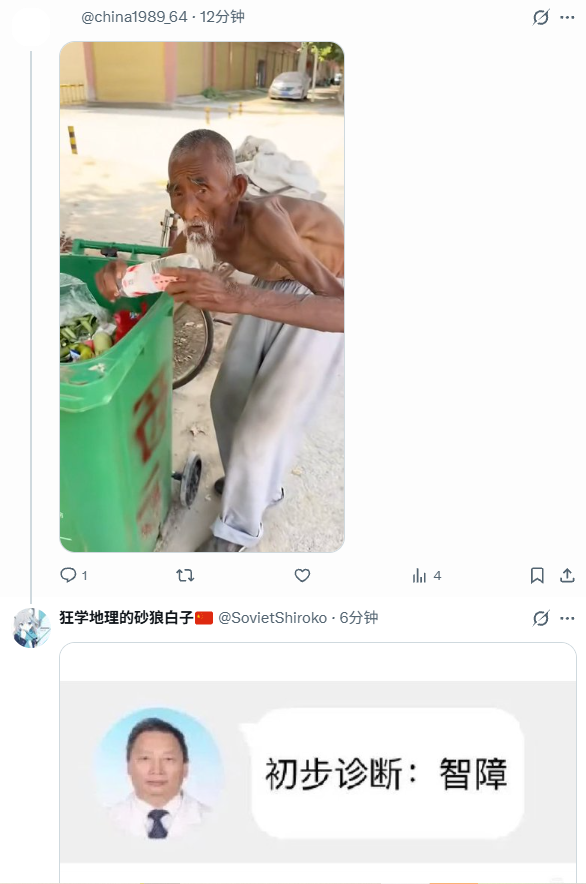Arixver8964's tweet photo. ba猪+粉红+盘支，以及习近平教的地缘政治
和周往而复始的语言系统与逻辑😂
佩服盘盘粉红在护主这件事上的真情流露👍 https://t.co/O5nTcMpD1y