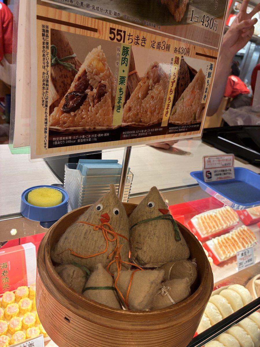 nomerisan's tweet photo. 19時からフジロックの配信見るからちょっと仮眠しよかな疲れた
ちまきのぬいぐるみ可愛い
昨日限定の鰻ちまき食べた https://t.co/qtHmbHs0w0