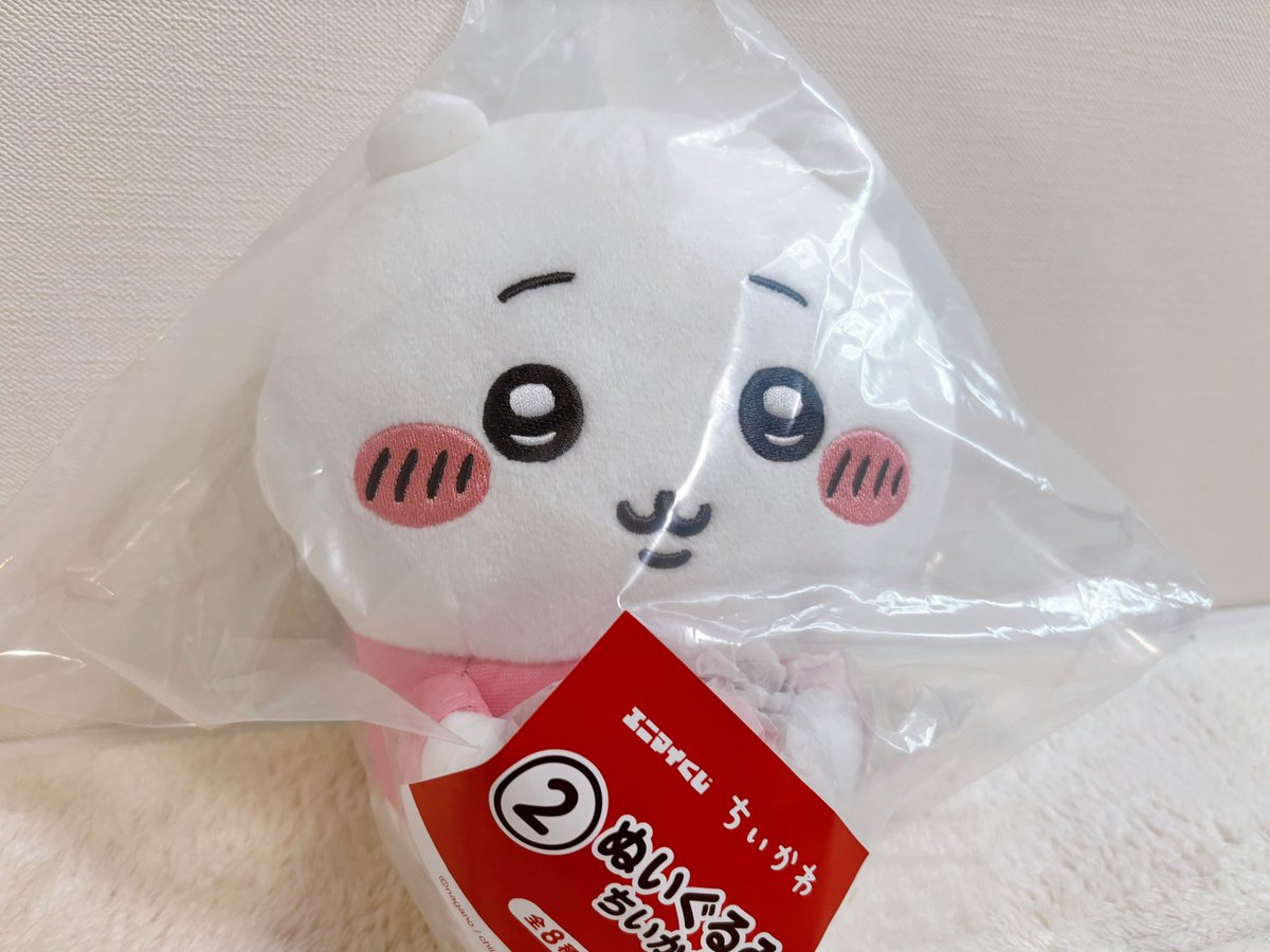 lecrabe14_'s tweet photo. ノリで1回やったら当たったけど、モモンガがよかった🤧 https://t.co/DpECO8YULm