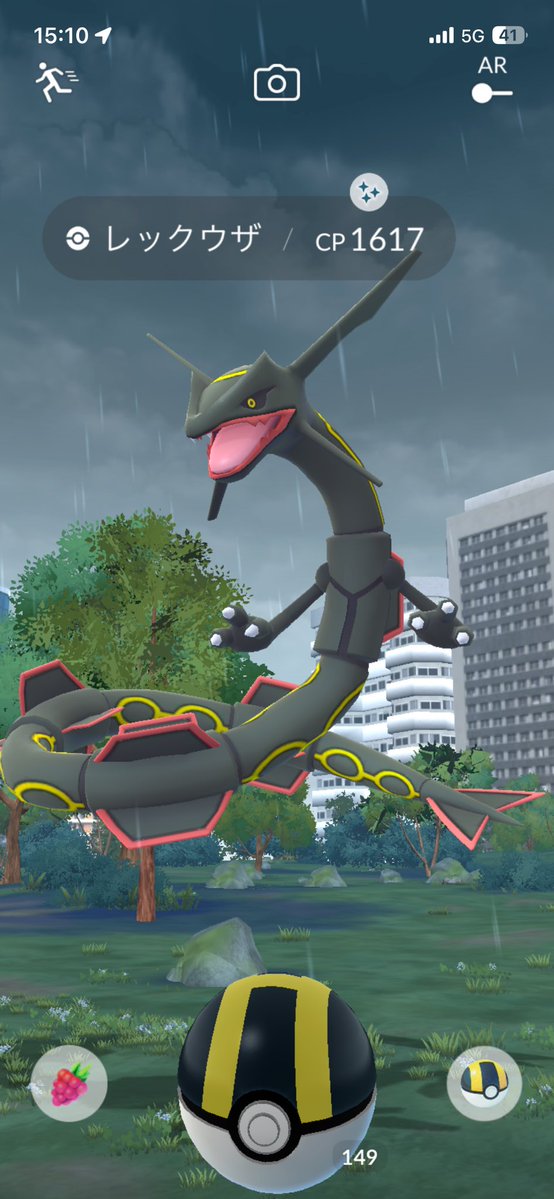 roro_chihiro's tweet photo. えええええ無料分から黒レックウザ爆誕したああああ！？

#PokemonGO #ポケモンGO https://t.co/gTMJEMBxm9