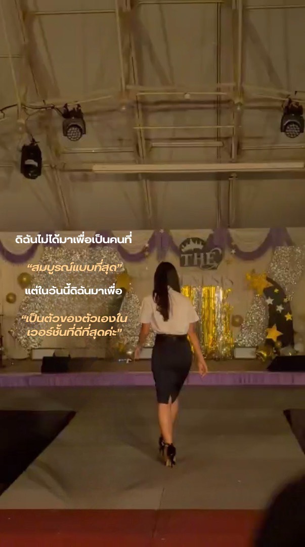 wirut02551's tweet photo. #ไม่มีอะไรต้องเสียใจเลยจริงๆ... ลูกสาวพ่อ
ก็อย่างที่พ่อบอกตูนเอาไว้... #อายอะไรตัวเอง 
แค่_ตูนเดินออกไปสู้ด้วยตัวเองในสนามรบที่เรียกว่า 'เวทีประกวด' สู้มันด้วยความมั่นใจ เชื่อมั่นในตัวเอง  หนูเก่งมากๆ เก่งจริงๆลูกพ่อ
#ภูมิใจในตัวเอง #รักตัวเองมากๆ #ไม่มีอะไรต้องอายที่เราเป็นเรา https://t.co/eOKxPurh9Y