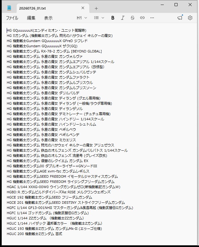 N☺︎N☺︎Nページ　まとめ買い追加分 ┏┳━┳━┳━┳━┳━┳━┳━┳━┓ ┃OKTMTSYSTEM ┃【Amazon出荷