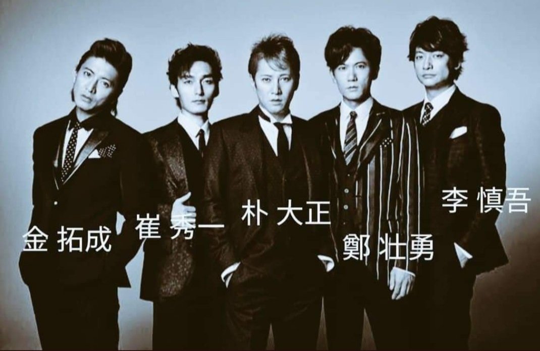 e3koji's tweet photo. こちらもどうぞ‼️
芸能人もほぼアウト😎
元SMAPメンバーが婚外子👪
ペットショップ家族👪だから
満洲朝鮮の🧬🦎血筋ですね～ https://t.co/FKCIPAtGs4