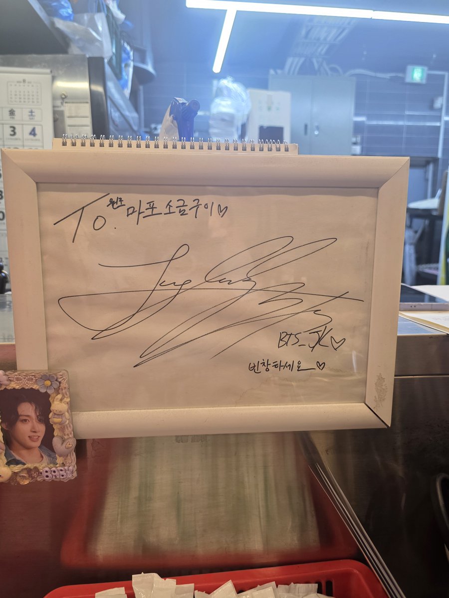 __universe_1204's tweet photo. 정국 고기로드 중 한군데 드디어 다녀옴 힣💗
대표메뉴가 '묻지마'인데 진짜 맛있었움...! 역시나 믿고 먹는 정국픽 다시 한 번 엄지척👍
(맨마지막 사진은 근처에 있던 바)

📍 원조마포소금구이 강남점

#정국로드 #고기로드 #jk #정국 #JUNGKOOK #BTS https://t.co/3hCabld1lz