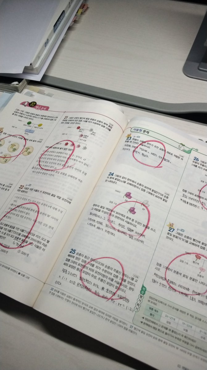 dlxwlals's tweet photo. #studytwt
260725 포기하지 말자🍀 https://t.co/gtWgPiP8YN