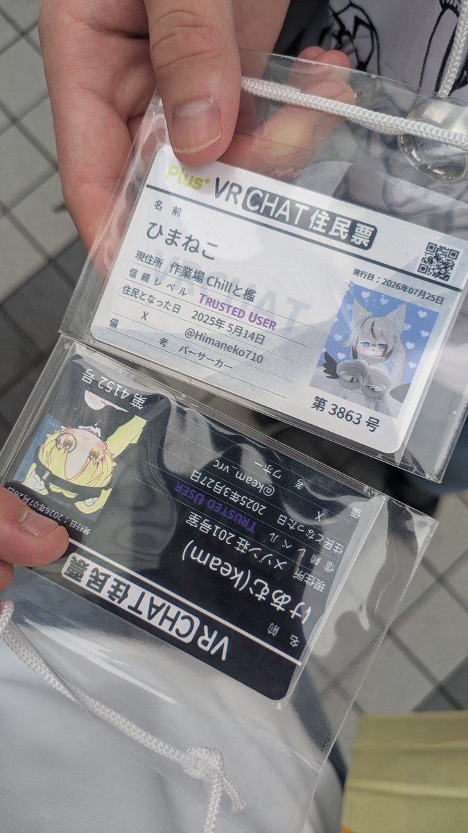 けあむVRchat tweet media