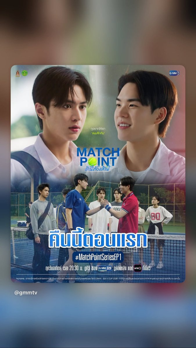 ChimonTrend's tweet photo. 𝗖𝗛𝗜𝗠𝗢𝗡 𝗨𝗣𝗗𝗔𝗧𝗘 26.07.2026

วันนี้ 20:30 น. มีน้องพ้อยน้าาา✨

⟨ 📸 IGs : chimonac , gmmtv ⟩

──── ୨୧ ────
#ชิม่อนไงจะใครหล่ะ
#ChimonWachirawit 
#ชิม่อนวชิรวิชญ์ https://t.co/3iAV6n5Sut