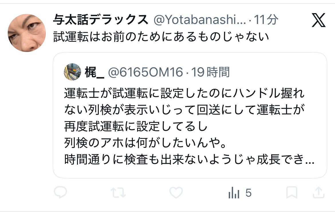 梶_ tweet media