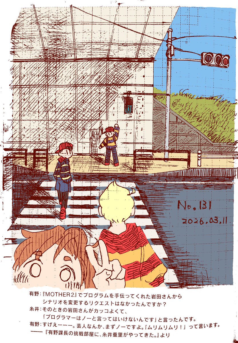 あやP( ᐢ. ̫ .ᐢ ) (@POeeeeN0827) / Posts / X