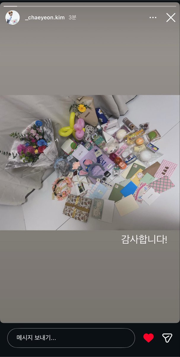 21fullhouse's tweet photo. 매번인증올려주는거 너무고마움... 
잘 받았다니 기쁘다 😁😁 https://t.co/XR4BZM7sfw