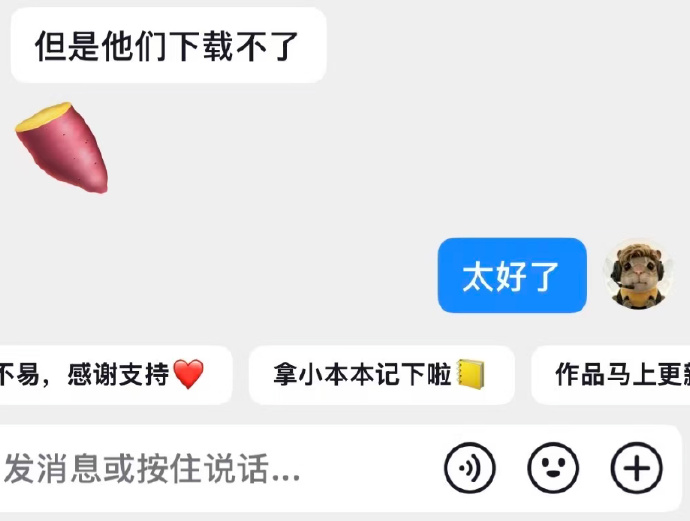 伊利丹 tweet media