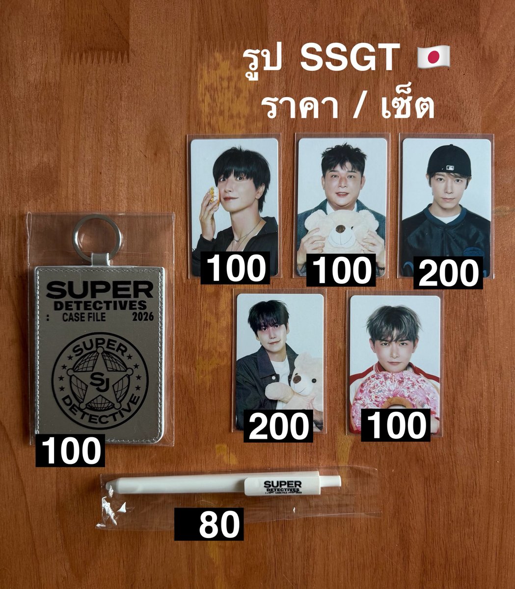 mmu4851's tweet photo. Photo Card💙83z Magazine💙✨ SSGT 🇯🇵

📦ส่งฟรี (ยอด 100 บาทขึ้นไป)

#ตลาดนัดเอลฟ์ #เอลฟ์มินิมาร์ท
#ตลาดนัดเอสเจ https://t.co/syL0CGnj6E