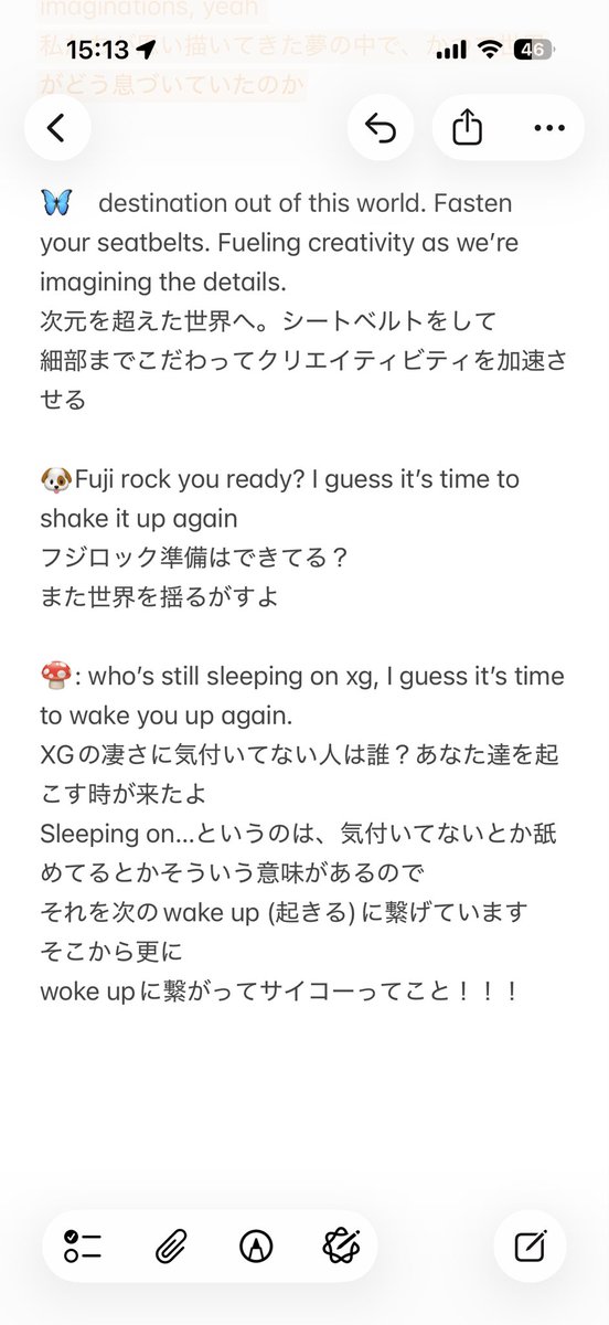 ricooxg's tweet photo. フジロックでxgが最初に言ってたこと、まとめました！！
間違ってると思ったら教えてください🙇‍♂️
ちょっと聞き取れないところもあったので、違うところあるかも！

#XG_フジロック2026
#XG_FUJIROCK2026 https://t.co/tTnUh2YsdM