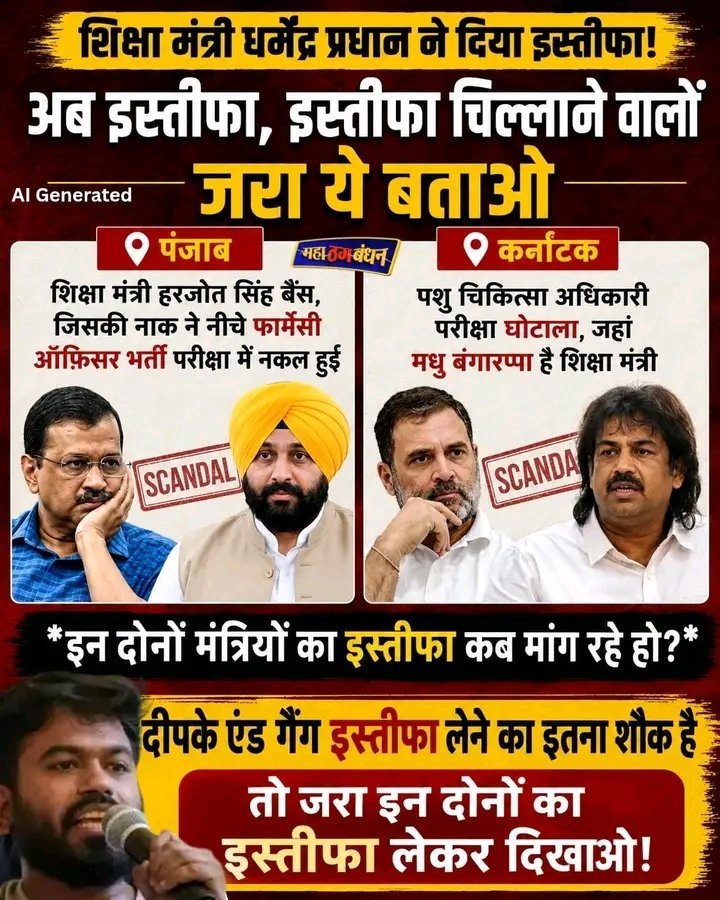 lcsingh73's tweet photo. @Cockroachisback Typhoid should not be an excuse 👇 https://t.co/uikyszrmKV