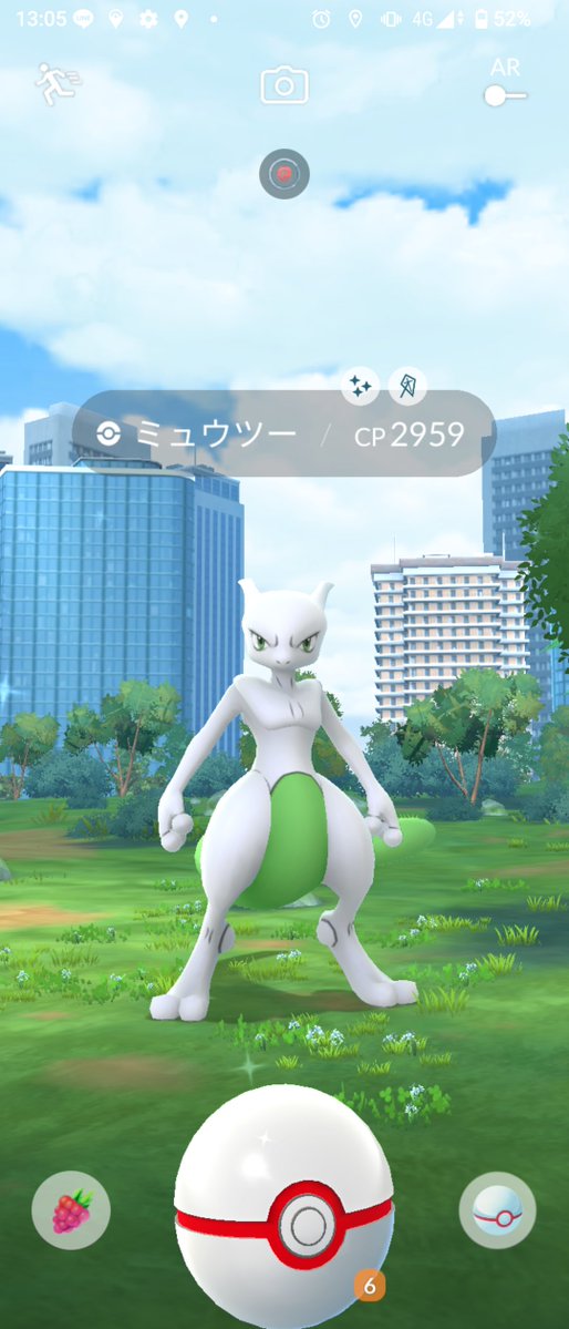 S415Jun's tweet photo. ミュウツー補填お疲れ様でした😊
💯ミュウツー初ゲット！周りの人もたくさん💯出てたみたいだから確率上がってたのかな！ミュウツー色違い✨パルキア色違い背景✨で満足です！

＃ポケモンGO https://t.co/DVqtfVeFNb