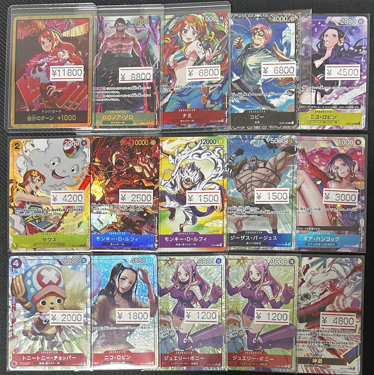 カドカーズ（瑞浪店）ポケモンカード・ワンピースカード・遊戯王カード