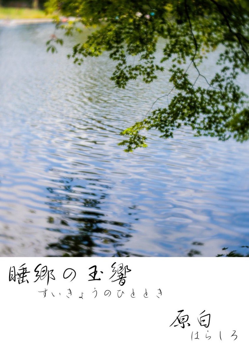 Kun926's tweet photo. 【告知】

12月19日ZINEフェス群馬に出展します。
2月の展示で作成した写真集と新作を用意予定。

出展側は初ですが楽しみ！
よろしくお願いします！

 #ZINEフェス群馬 https://t.co/XdsZyAWFwQ