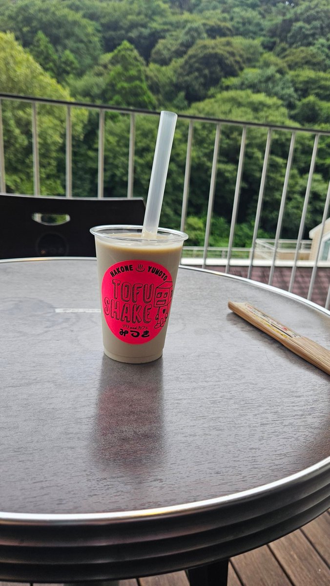daimao_bon's tweet photo. 温泉からの大雨からのとうふシェイク🥤 https://t.co/NCrVxmB2vc